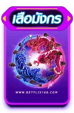 betflix168